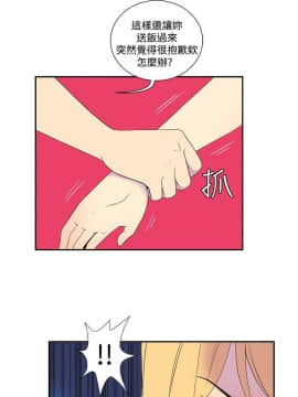 她的秘密空間 第1季 01-54話[完結]_36-40_0372