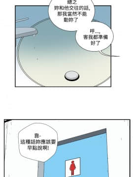 她的秘密空間 第1季 01-54話[完結]_36-40_0370