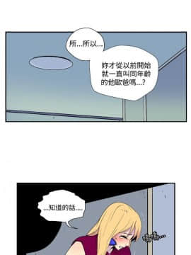 她的秘密空間 第1季 01-54話[完結]_36-40_0369