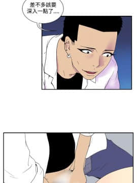 她的秘密空間 第1季 01-54話[完結]_36-40_0366