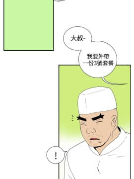 她的秘密空間 第1季 01-54話[完結]_36-40_0365