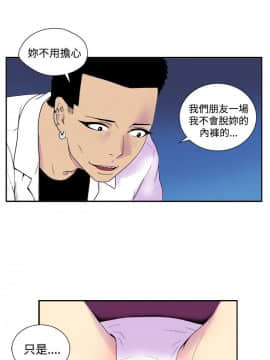 她的秘密空間 第1季 01-54話[完結]_31-35_0362
