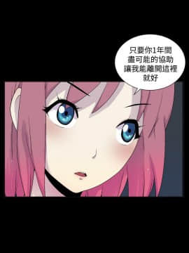 她的秘密空間 第1季 01-54話[完結]_31-35_0327