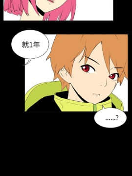 她的秘密空間 第1季 01-54話[完結]_31-35_0323