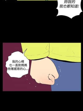 她的秘密空間 第1季 01-54話[完結]_26-30_0310