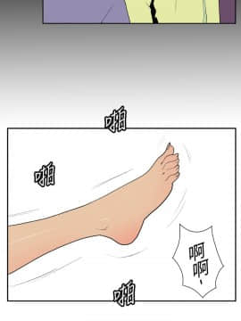 她的秘密空間 第1季 01-54話[完結]_31-35_0313