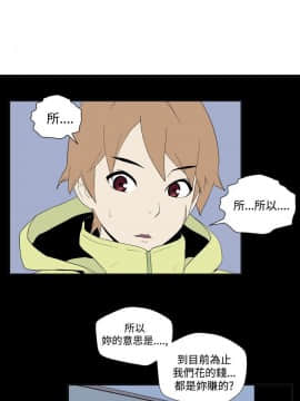 她的秘密空間 第1季 01-54話[完結]_31-35_0312