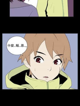 她的秘密空間 第1季 01-54話[完結]_26-30_0304
