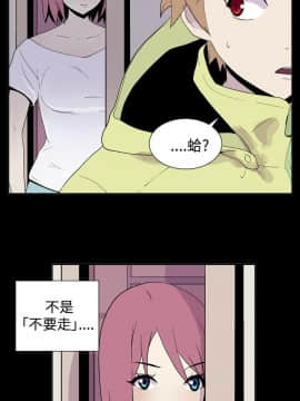 她的秘密空間 第1季 01-54話[完結]_26-30_0303