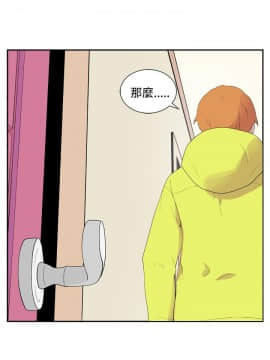 她的秘密空間 第1季 01-54話[完結]_26-30_0296