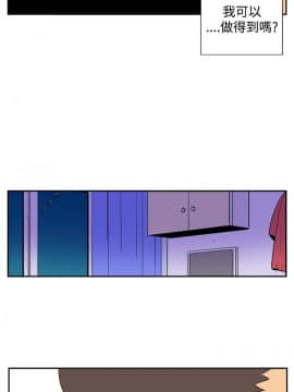她的秘密空間 第1季 01-54話[完結]_26-30_0271