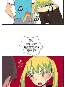 她的秘密空間 第1季 01-54話[完結]_26-30_0265