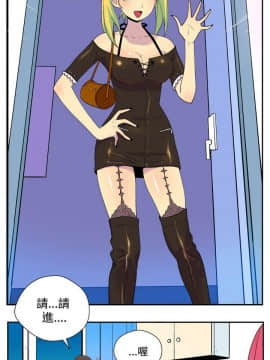 她的秘密空間 第1季 01-54話[完結]_26-30_0264