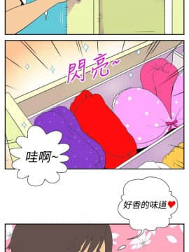 她的秘密空間 第1季 01-54話[完結]_26-30_0262