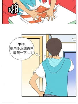 她的秘密空間 第1季 01-54話[完結]_26-30_0261