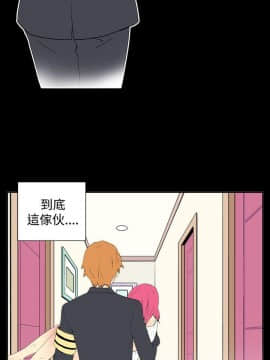 她的秘密空間 第1季 01-54話[完結]_26-30_0259