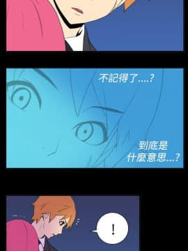 她的秘密空間 第1季 01-54話[完結]_26-30_0257
