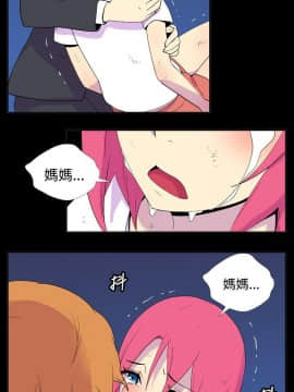她的秘密空間 第1季 01-54話[完結]_26-30_0256