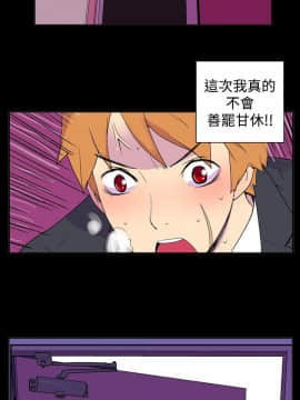 她的秘密空間 第1季 01-54話[完結]_21-25_0253