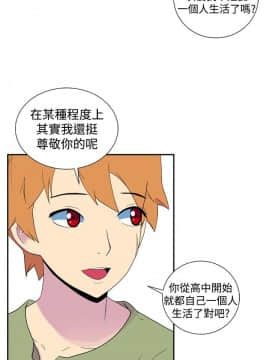 她的秘密空間 第1季 01-54話[完結]_21-25_0251