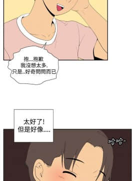 她的秘密空間 第1季 01-54話[完結]_21-25_0249
