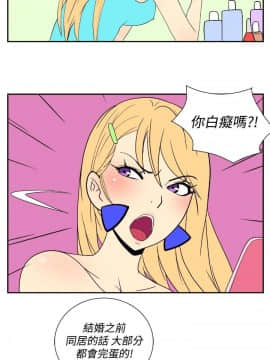 她的秘密空間 第1季 01-54話[完結]_21-25_0248