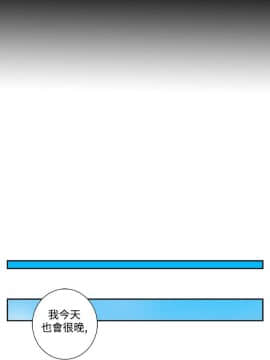 她的秘密空間 第1季 01-54話[完結]_21-25_0246