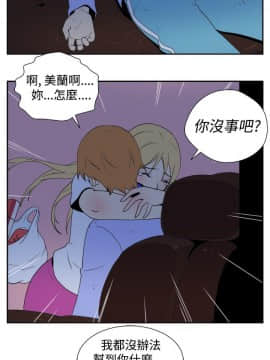 她的秘密空間 第1季 01-54話[完結]_21-25_0238