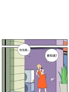 她的秘密空間 第1季 01-54話[完結]_21-25_0233