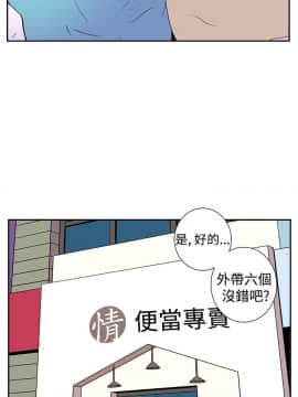 她的秘密空間 第1季 01-54話[完結]_21-25_0232