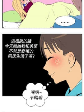 她的秘密空間 第1季 01-54話[完結]_21-25_0225