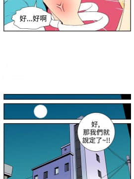 她的秘密空間 第1季 01-54話[完結]_21-25_0224