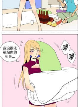 她的秘密空間 第1季 01-54話[完結]_21-25_0223