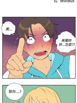 她的秘密空間 第1季 01-54話[完結]_21-25_0220