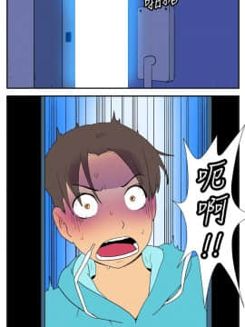 她的秘密空間 第1季 01-54話[完結]_21-25_0218