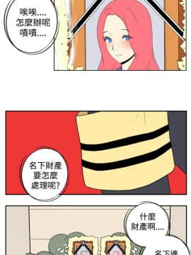 她的秘密空間 第1季 01-54話[完結]_16-20_0193