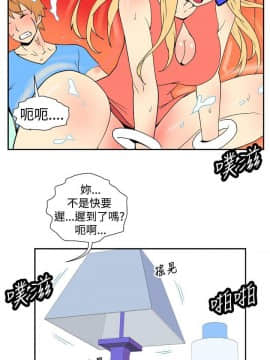 她的秘密空間 第1季 01-54話[完結]_16-20_0186