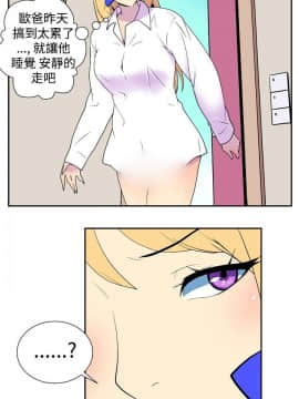 她的秘密空間 第1季 01-54話[完結]_16-20_0178