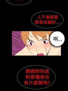 她的秘密空間 第1季 01-54話[完結]_16-20_0168