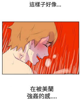 她的秘密空間 第1季 01-54話[完結]_16-20_0162