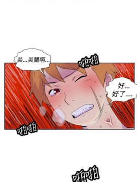 她的秘密空間 第1季 01-54話[完結]_16-20_0159