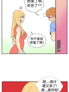 她的秘密空間 第1季 01-54話[完結]_16-20_0157