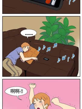 她的秘密空間 第1季 01-54話[完結]_11-15_0122