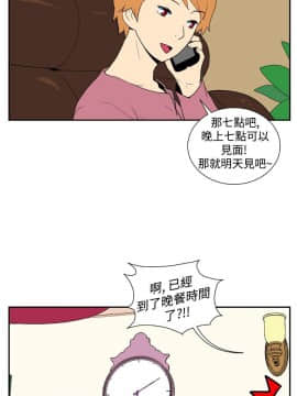 她的秘密空間 第1季 01-54話[完結]_11-15_0118
