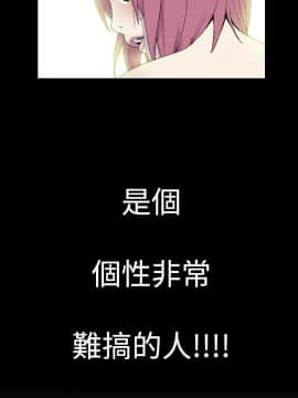 她的秘密空間 第1季 01-54話[完結]_11-15_0117