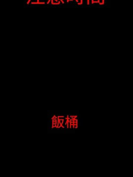 她的秘密空間 第1季 01-54話[完結]_11-15_0116