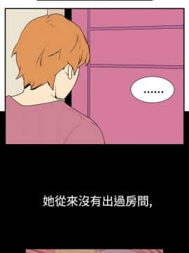 她的秘密空間 第1季 01-54話[完結]_11-15_0112