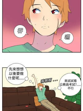 她的秘密空間 第1季 01-54話[完結]_06-10_0095