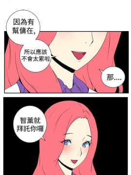 她的秘密空間 第1季 01-54話[完結]_06-10_0092