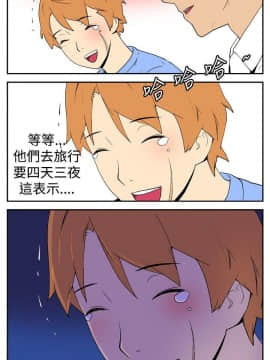 她的秘密空間 第1季 01-54話[完結]_06-10_0091